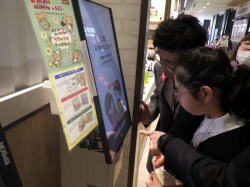 公共施設の利用(多摩平の森)